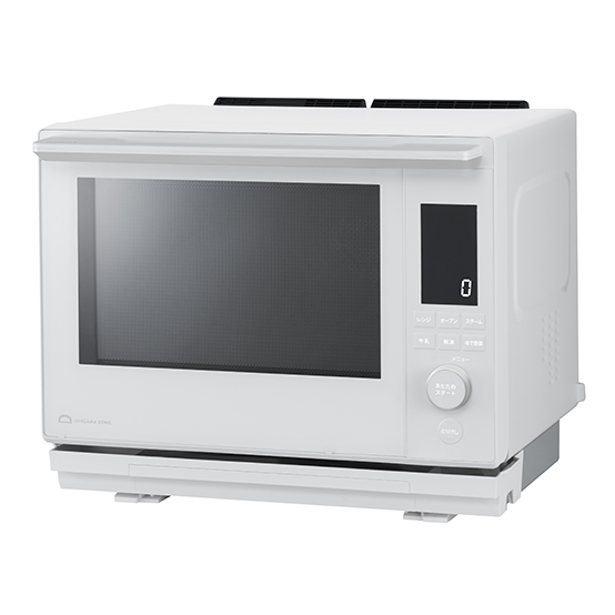 ER-D3000C | 石窯ドーム | 電子レンジ/オーブンレンジ | 東芝ライフ